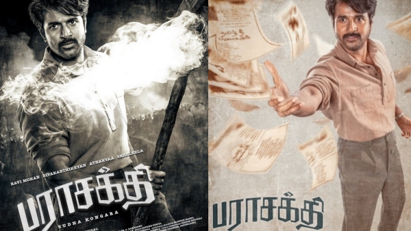 television parasakthi