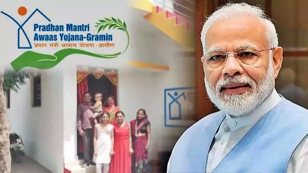 central govt notification pmay pradhan mantri awas yojana central govt notification pmay pradhan mantri awas yojana