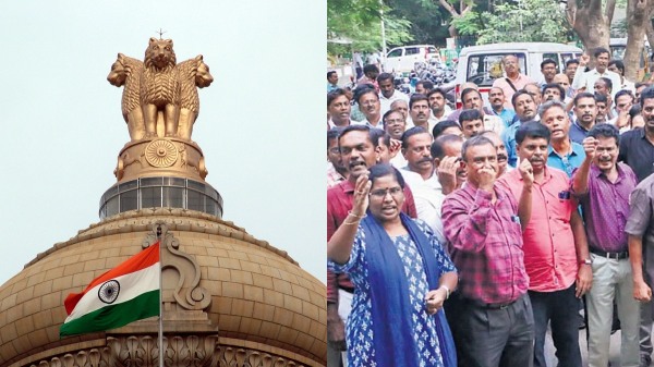 Education fund Teachers Protest