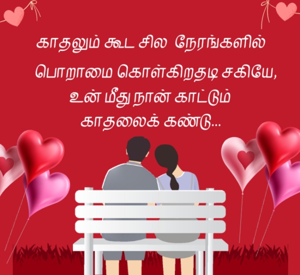 Valentines day Valentines day