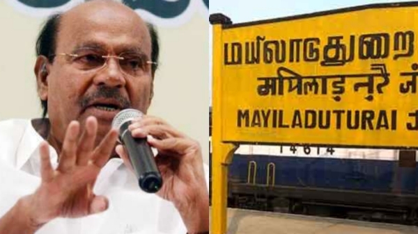 Mayiladuthurai Ramadoss crime