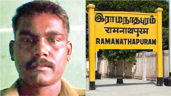 ramanathapuram police house
