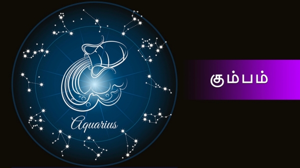 Kumbam 4 planets 4