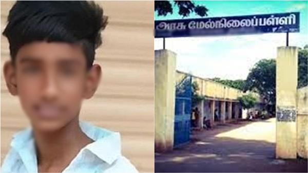 Namakkal Government School student