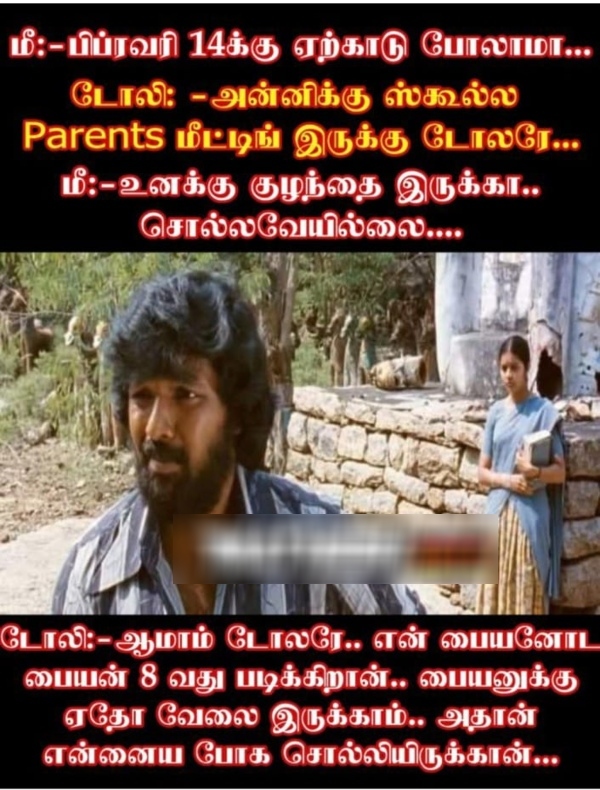 90s kids kiss day valentines day lovers day promise day rose day hug day memes 90