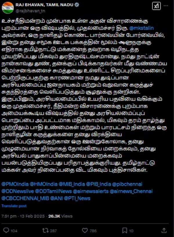 tamilnadu mk stalin rn ravi
