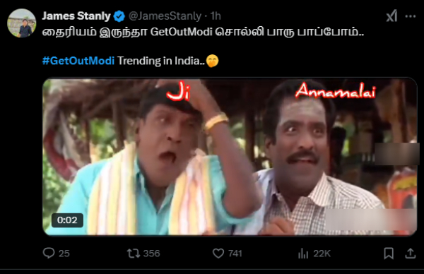 Annamalai Udhayanidhi Stalin narendra modi Annamalai Udhayanidhi Stalin narendra modi