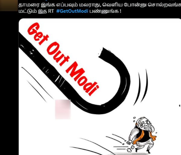 Annamalai Udhayanidhi Stalin narendra modi Annamalai Udhayanidhi Stalin narendra modi