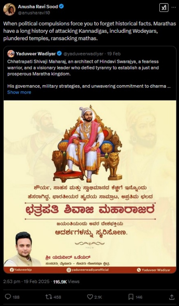 Chhatrapati Shivaji Karnataka Mysore Chhatrapati Shivaji Karnataka Mysore