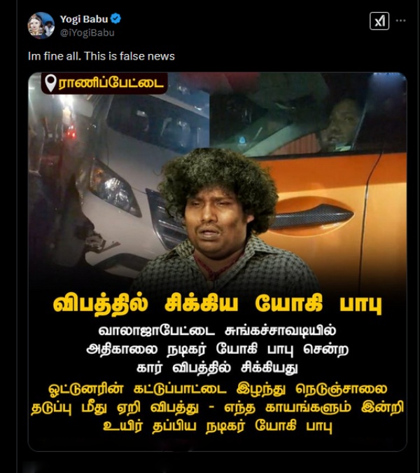 Yogi Babu accident highway Yogi Babu accident highway