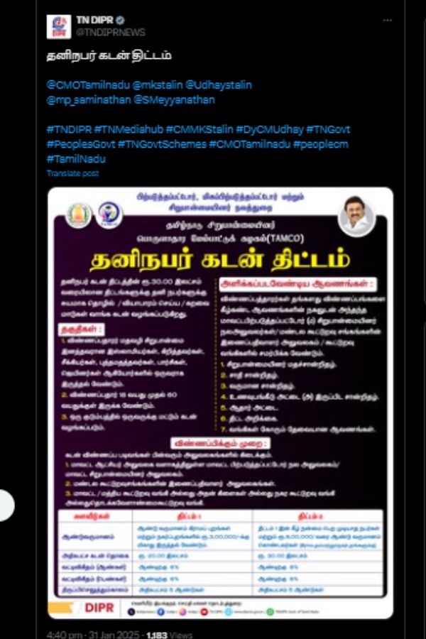 tamco chennai tamco chennai