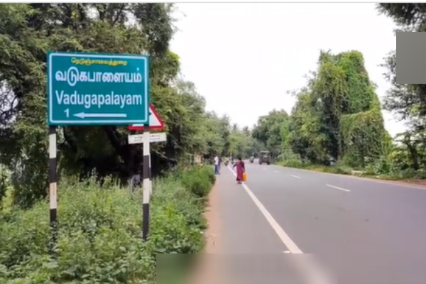 Erode Young Girl Gopi Thottam Erode Young Girl Gopi Thottam