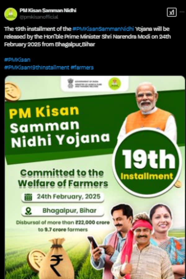 PM Kisan narendra Modi delhi