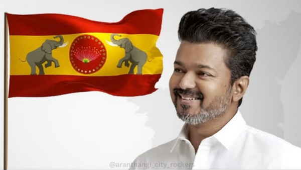 Television Vijay SAC