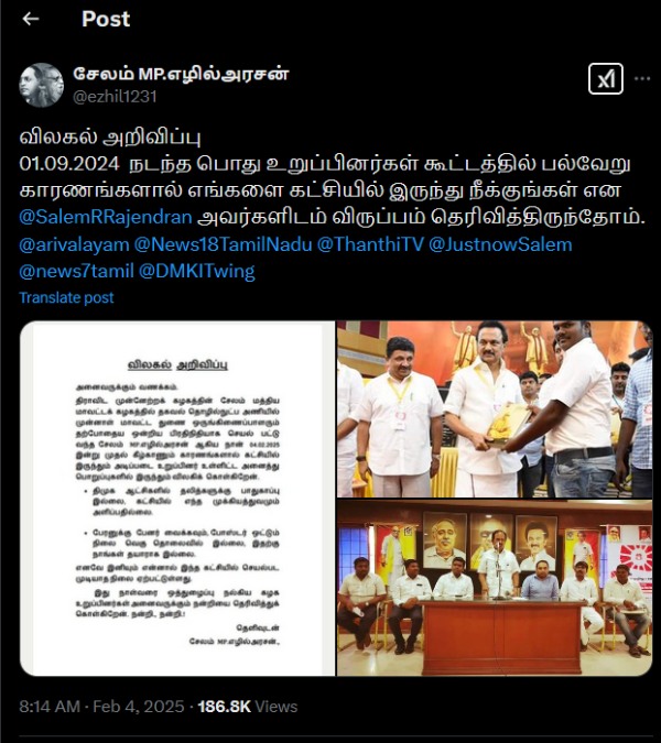 salem dmk mk stalin