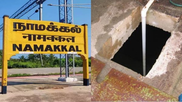 namakkal police namakkal police