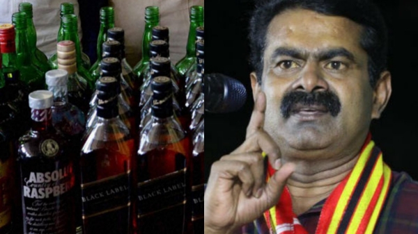 Seeman DMK Mayiladuthurai