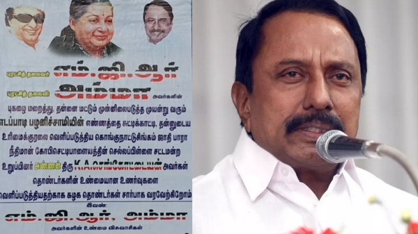 aiadmk edappadi palaniswami sengottaiyan aiadmk edappadi palaniswami sengottaiyan