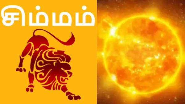 Masi Simmam Masi Simmam