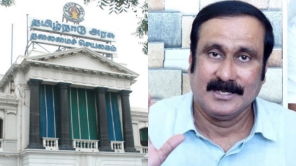 Anbumani Ramadoss pmk chennai
