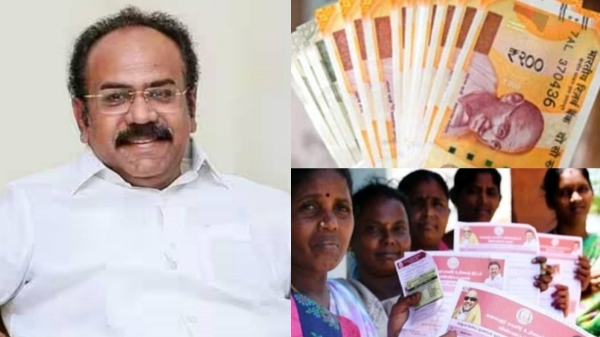 Tamil Nadu Government Notification ration