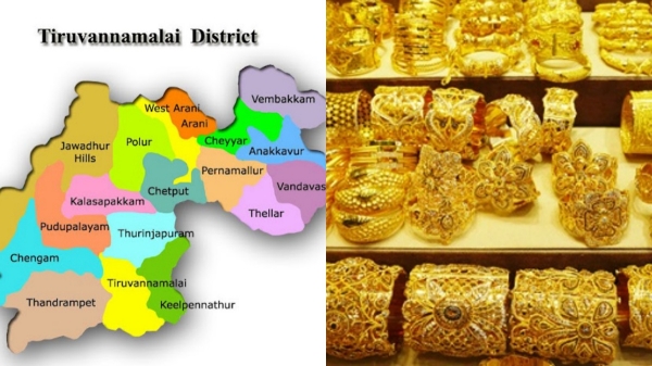 Tiruvannamalai Gold Jewellery Thiruvannamalai Tiruvannamalai Gold Jewellery Thiruvannamalai