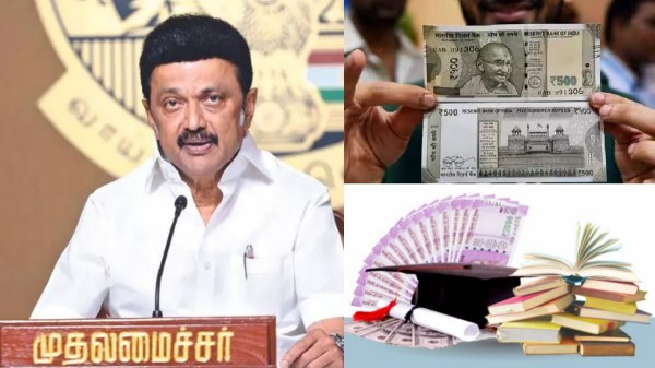tamil nadu government notification ration magalir urimai thogai tamil nadu government notification ration magalir urimai thogai