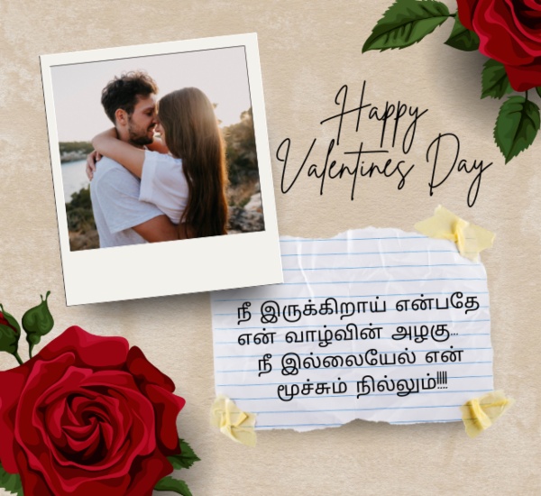 Valentines day Valentines day