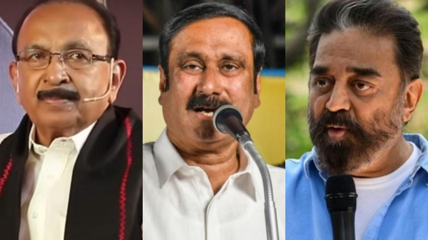 rajya sabha vaiko kamal haasan