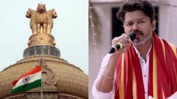 Vijay Education Central Government