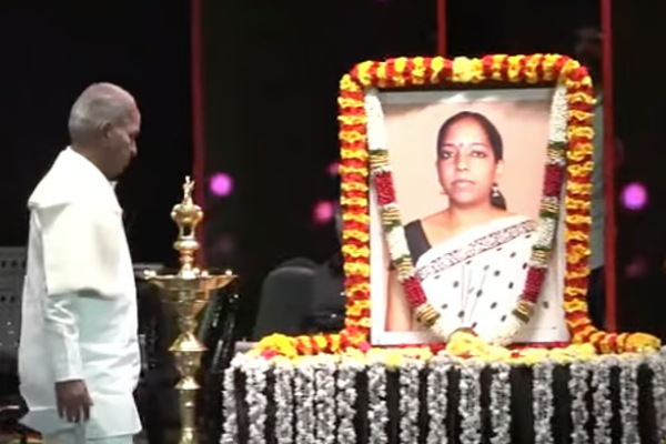 Ilayaraja bhavatharini Ilayaraja bhavatharini