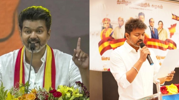 Vijay tvk Politics