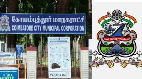 Coimbatore Corporation Coimbatore Corporation