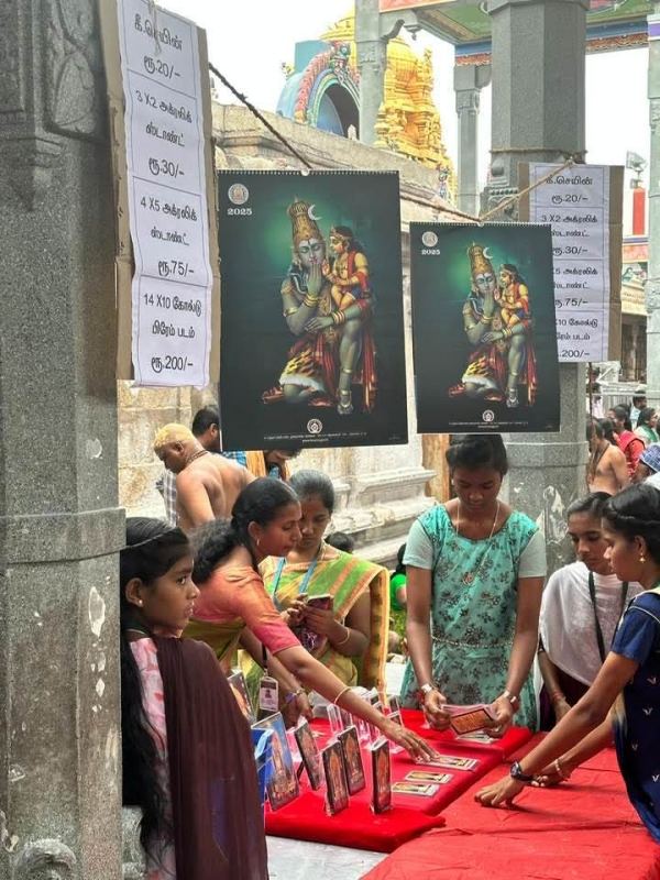 palani murugan temple