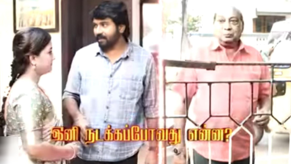 siragadikka aasai serial vijay tv