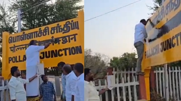hindi imposition tamilnadu bjp