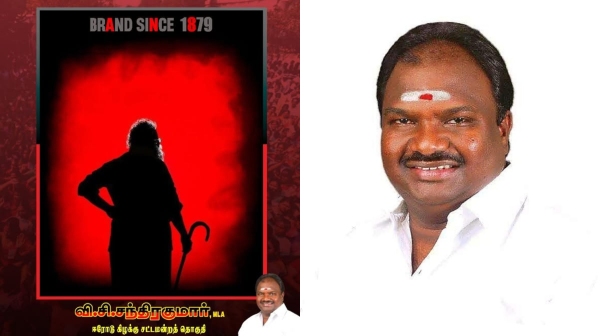 erode east by election 2025 erode east election result 2025 dmk 2025 2025 erode east by election 2025 erode east election result 2025 dmk 2025 2025