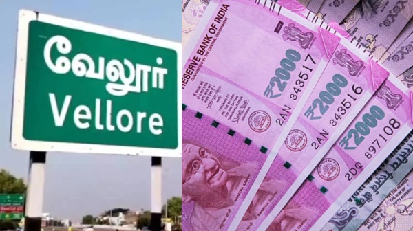 Vellore Share market Online Business Vellore Share market Online Business