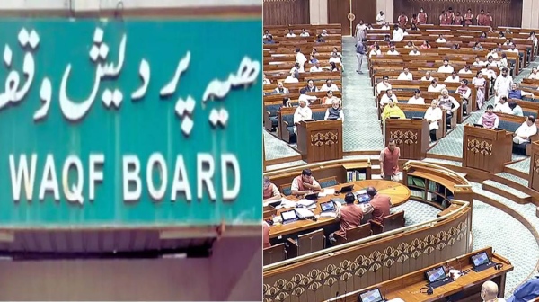 loksabha waqf bill loksabha waqf bill