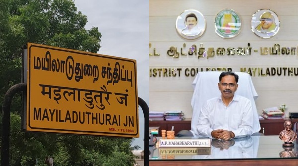 mayiladuthurai mahabharathi crime mayiladuthurai mahabharathi crime