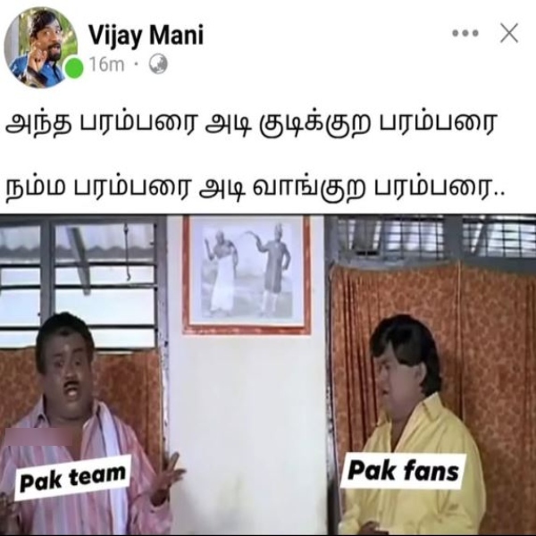 memes ind vs pak Virat Kohli champions trophy 2025 2025 memes ind vs pak Virat Kohli champions trophy 2025 2025