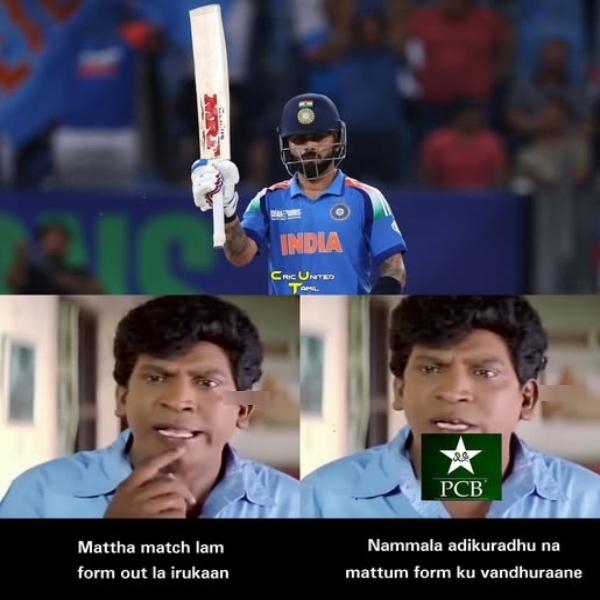 memes ind vs pak Virat Kohli champions trophy 2025 2025 memes ind vs pak Virat Kohli champions trophy 2025 2025