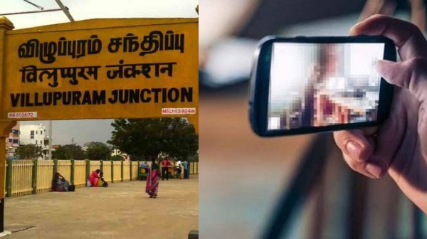 Villupuram fraud cyber crime Villupuram fraud cyber crime