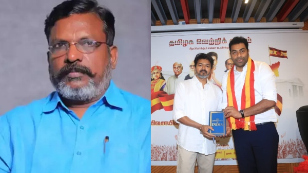 tvk aadhav arjuna vijay