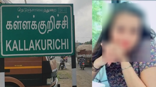 kallakurichi kallakurichi