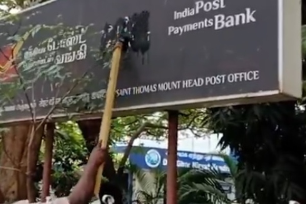 hindi imposition tamilnadu