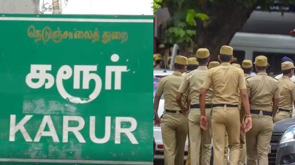 Karur Police crime