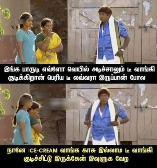 march summar rain memes