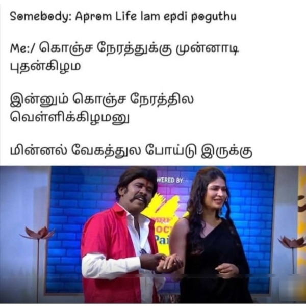 school students parents teachers memes