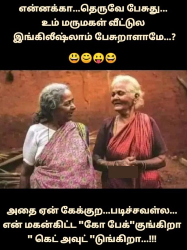 mobile memes mobile memes